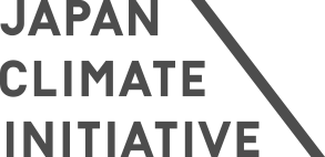 気候変動イニシアティブ(JCI:Japan Climate Initiative)